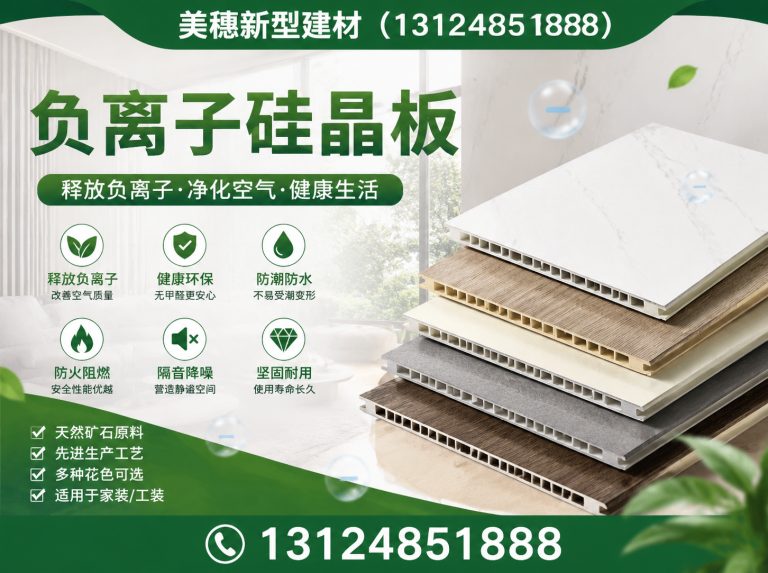 泉山区工程吊顶展示图